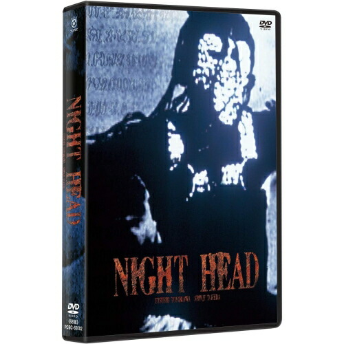 楽天市場】ナイト ヘッド dvdの通販