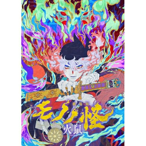 豹ジャガーの眼第1部 大陸篇 4巻セット DVD