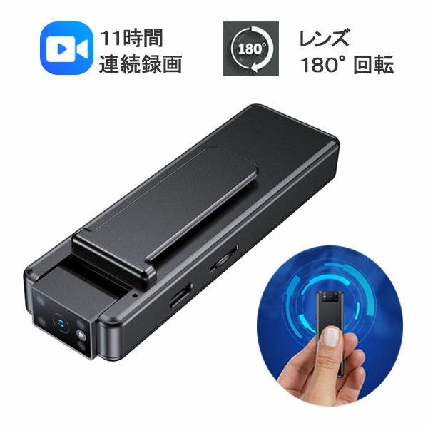 楽天市場】【電池で11時間録画】防犯カメラ 小型ビデオカメラ 自転車