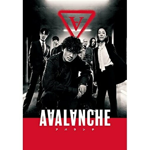 楽天市場】DVD / 国内TVドラマ / アバランチ DVD BOX (本編ディスク5枚