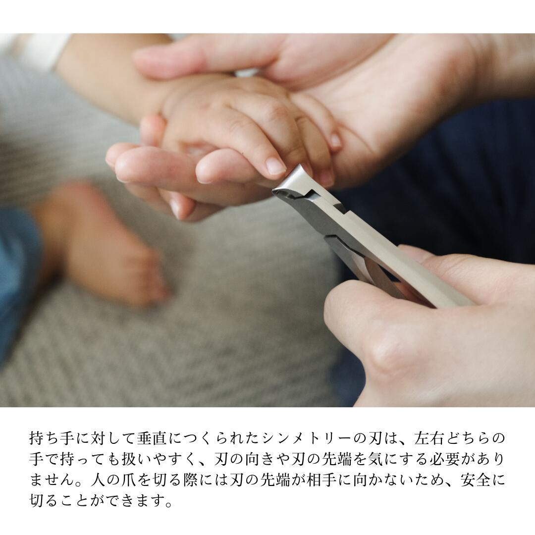 楽天市場】【SUWADA公式】 つめ切り 平刃【ステンレス刃物鋼】巻き爪や