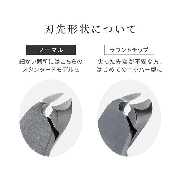 SUNADA ステンレススチール 爪切り クラシック平刃 ケース付き 楽天