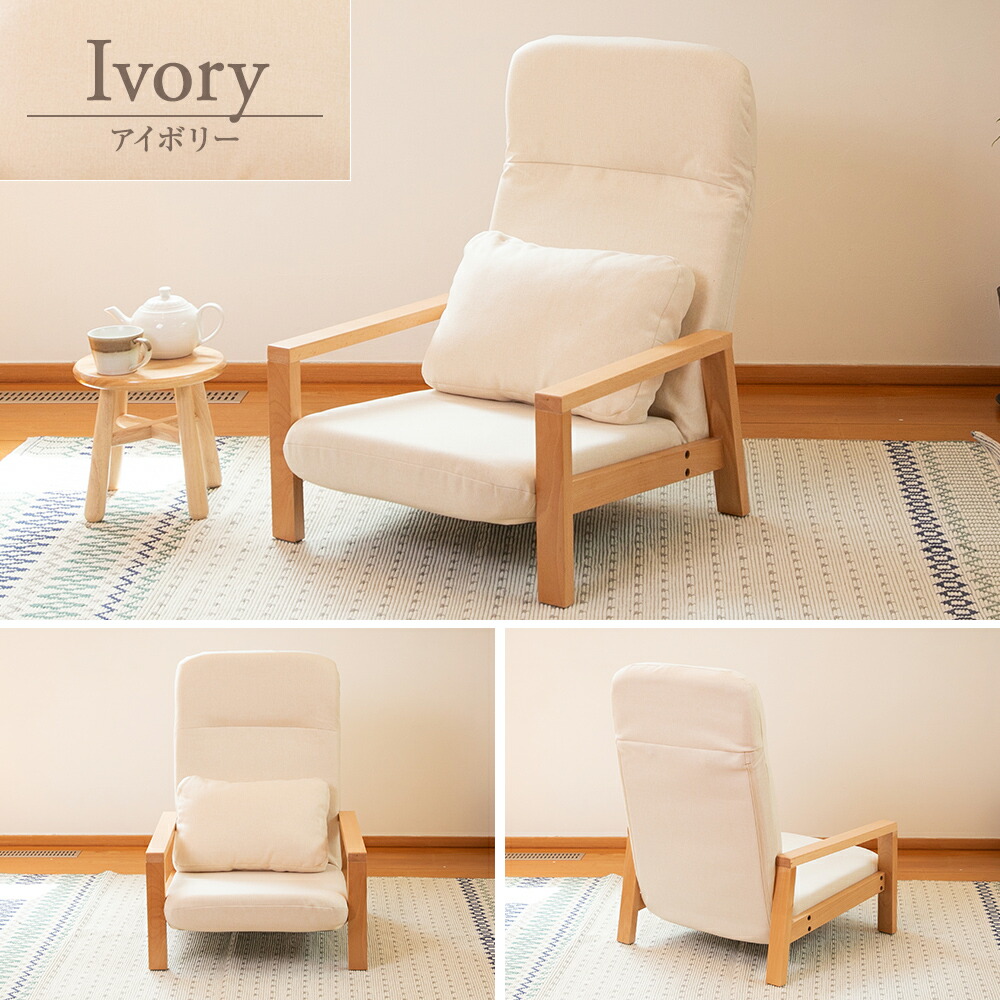 楽天市場】【楽天スーパーSALE 最大2000円OFFクーポン】 座椅子 hutte