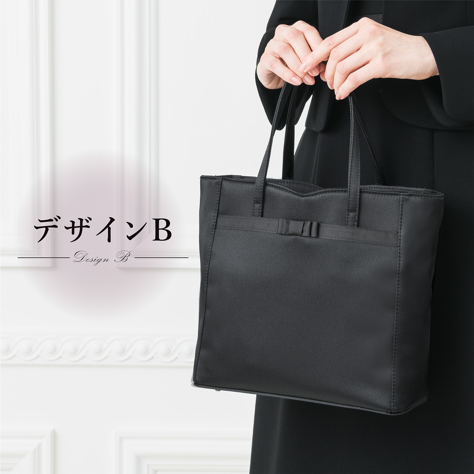 楽天市場】＼土日も即日出荷！／ フォーマル バッグ レディース 黒