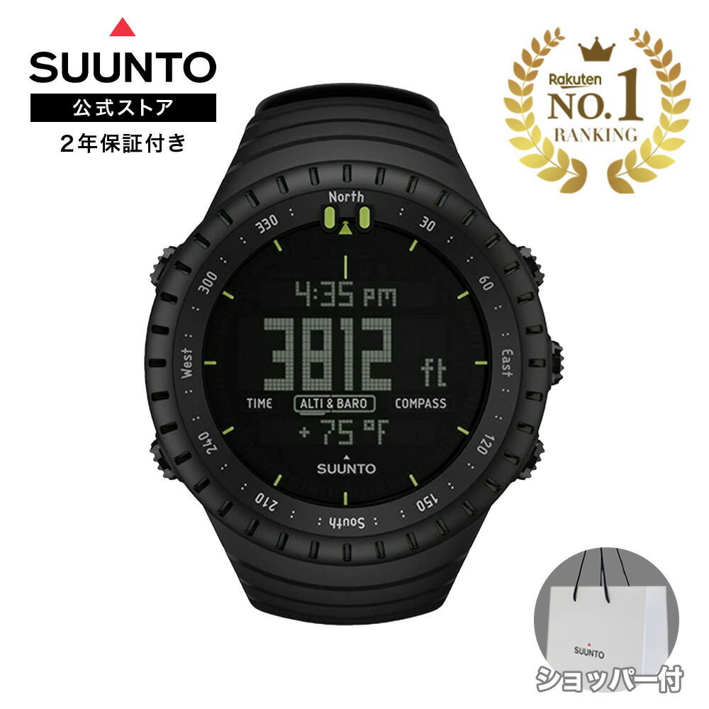 suunto-012smnn1.jpg?fitin=272:272