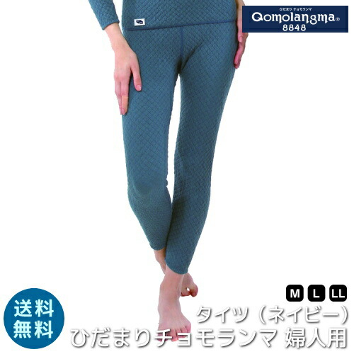 楽天市場】日本製 健康肌着「ひだまり チョモランマ」婦人用タイツ