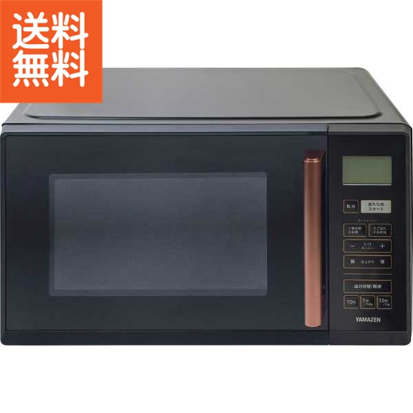 楽天市場】【送料無料】|山善 電子レンジ（23l）|YRV−F230