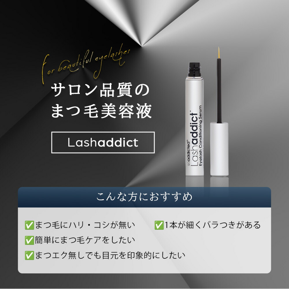 楽天市場】ﾚﾋﾞｭｰ記入で100円クーポン ラッシュアディクト アドバンス