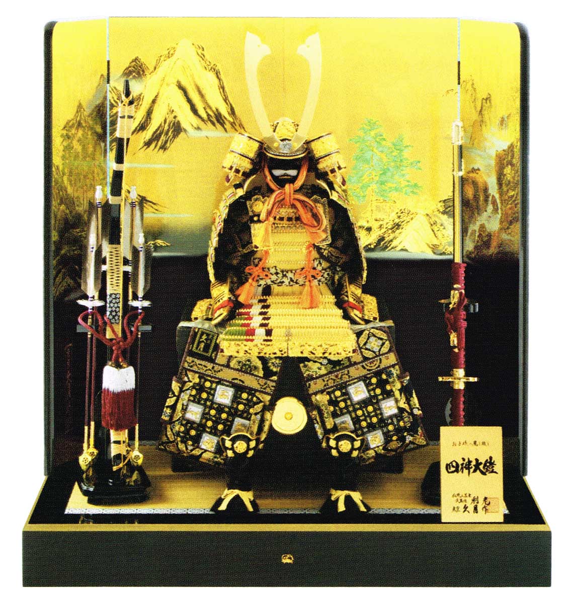 鈴木利光　大鎧飾　五月人形　鎧兜　正絹　金箔　台座付き　久月　伝統工芸品 楽天市場】【クーポン利用で10%OFF】五月人形 久月 鎧平飾り 鎧飾り