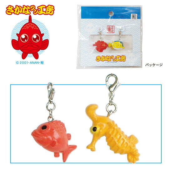 楽天市場】さかなクン工房 ファスナーアクセサリー ファッション