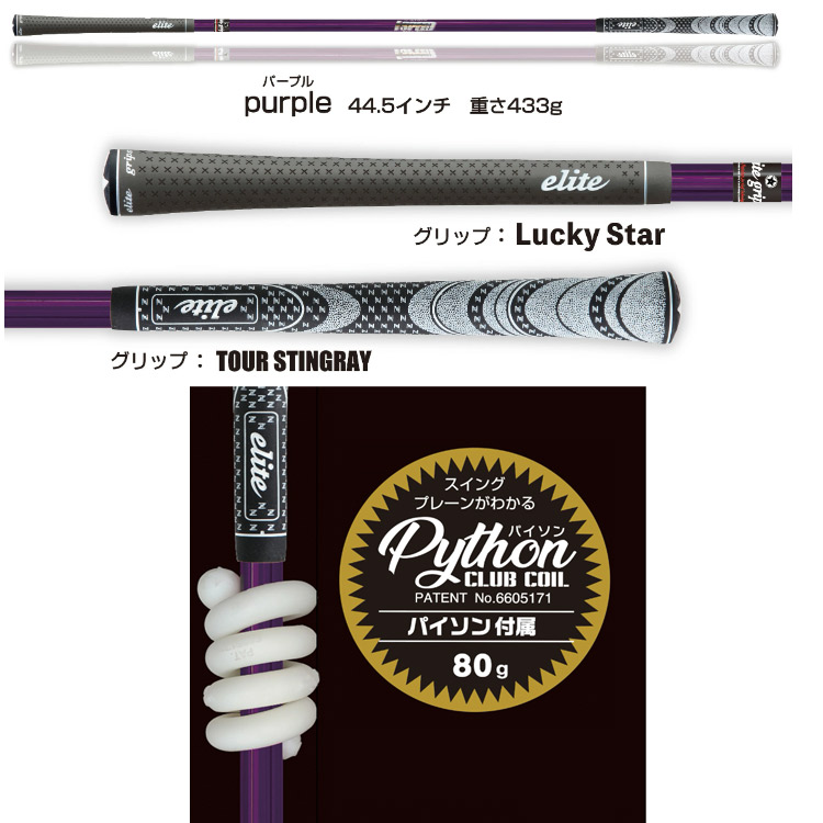 楽天市場】【送料無料！即納】【elite grips／エリートグリップ】 ワン
