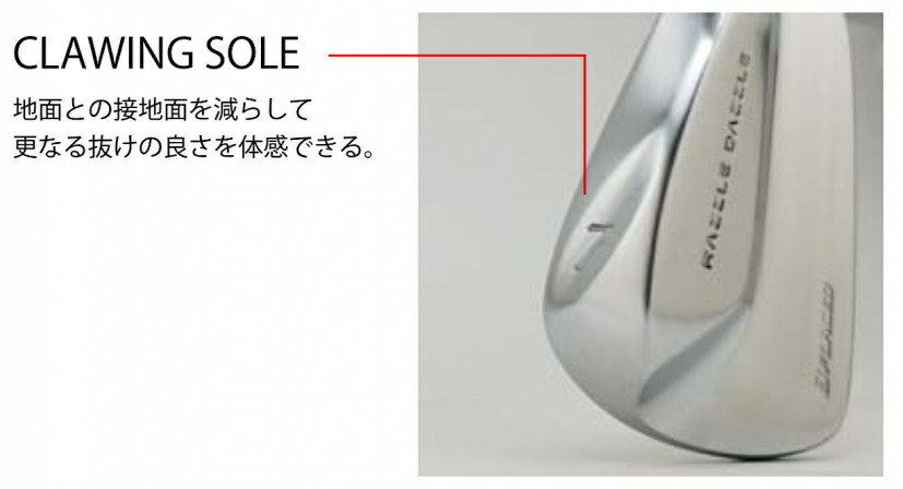 楽天市場】【RAZZLE DAZZLE／ラズルダズル】CSI-B FORGED アイアン6本