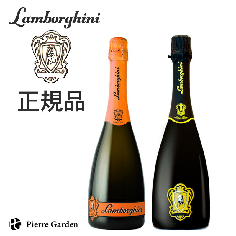楽天市場】ランボルギーニ Lamborghini Extra Brut Lamborghini Demi