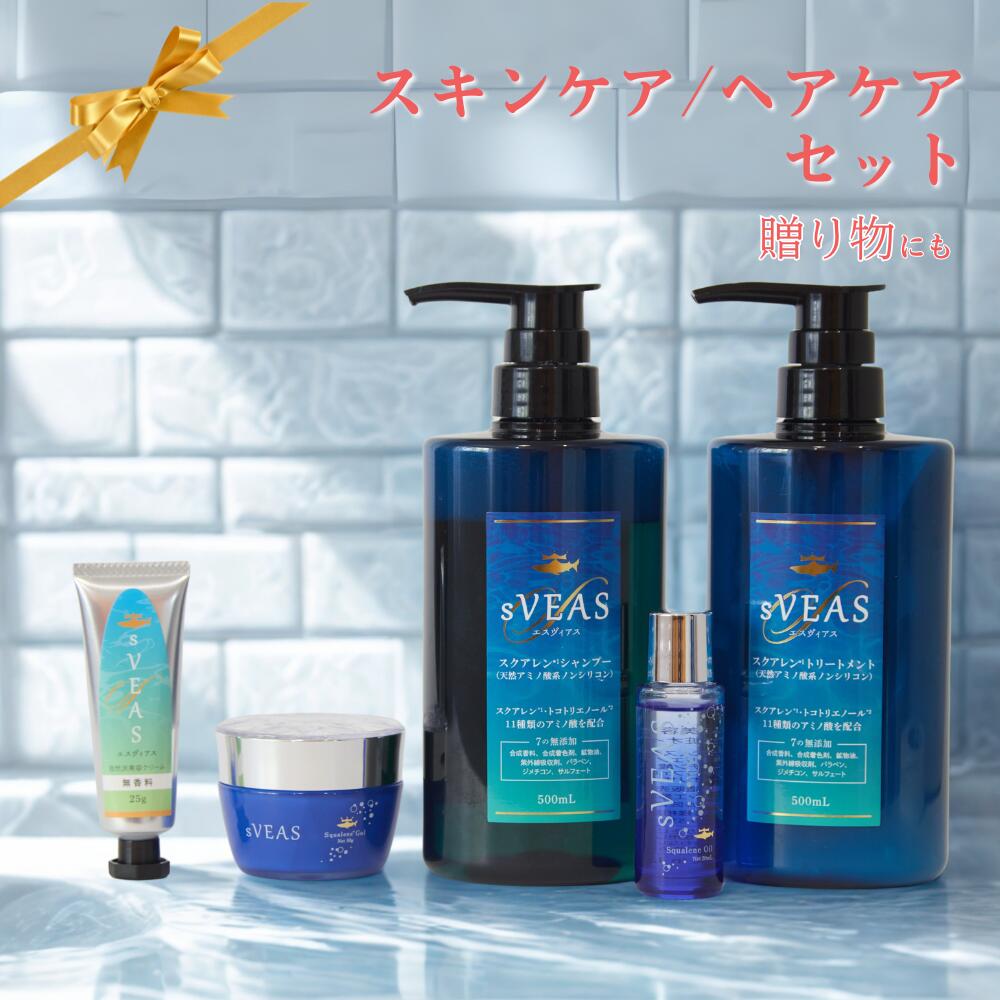 楽天市場】【25日限定！P5倍】エスヴィアス 美容セット