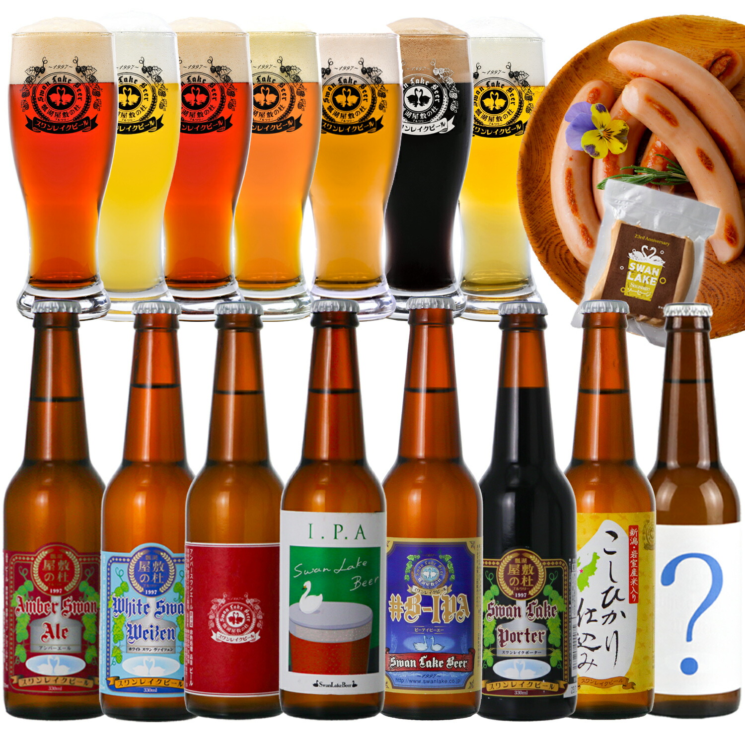 楽天市場】【ポイント10倍】 世界一 金賞受賞 クラフトビール ビール
