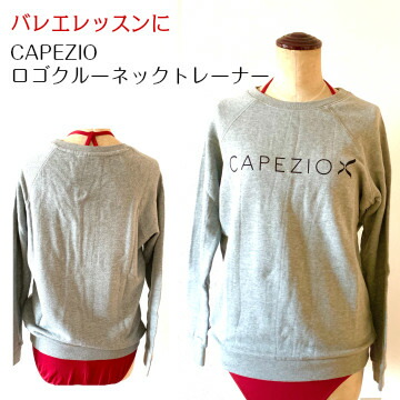 楽天市場】バレエレオタード 【CAPEZIO ロゴラウンドネックトレーナー