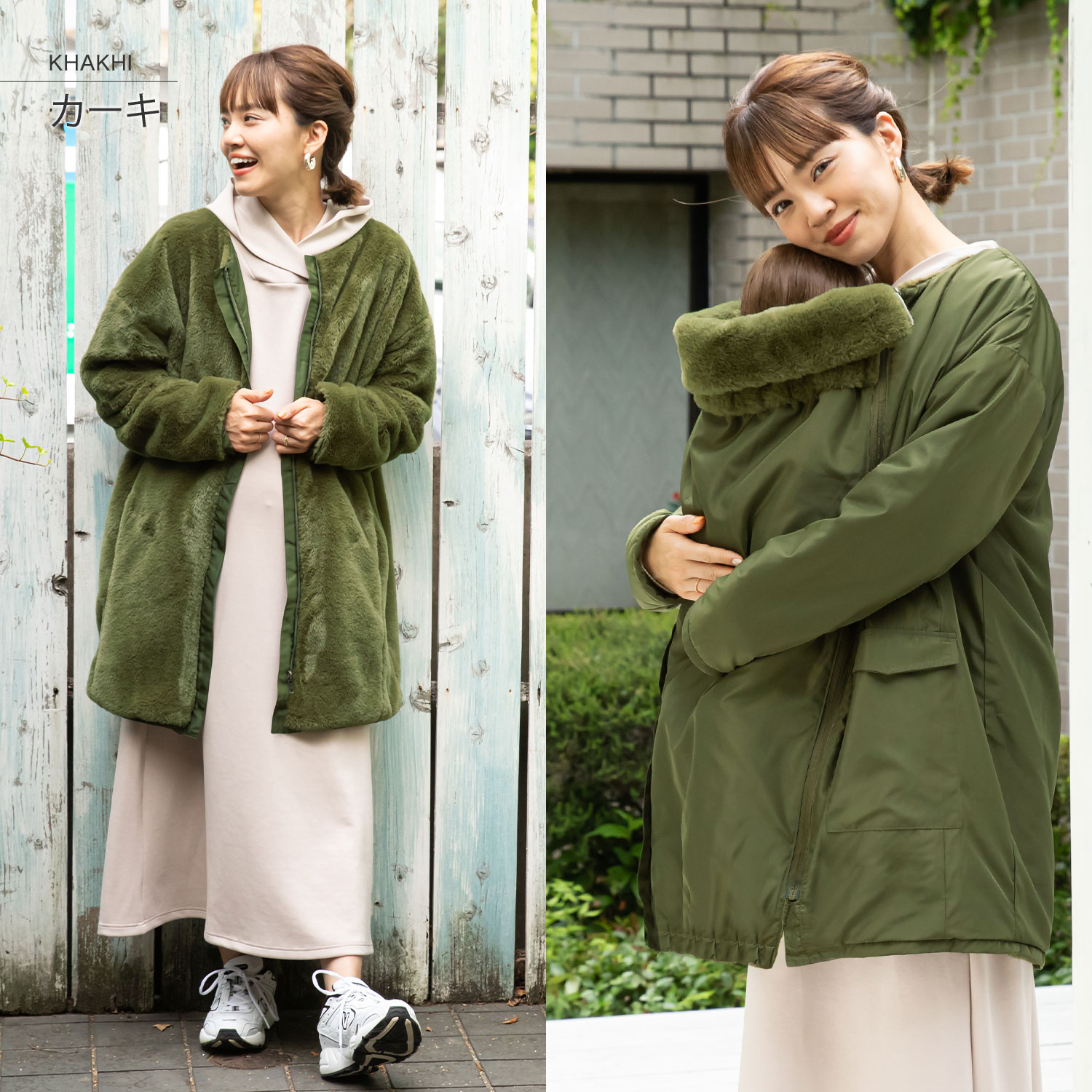 楽天市場】SALE ママコート ファーコート 抱っこ おんぶ 対応