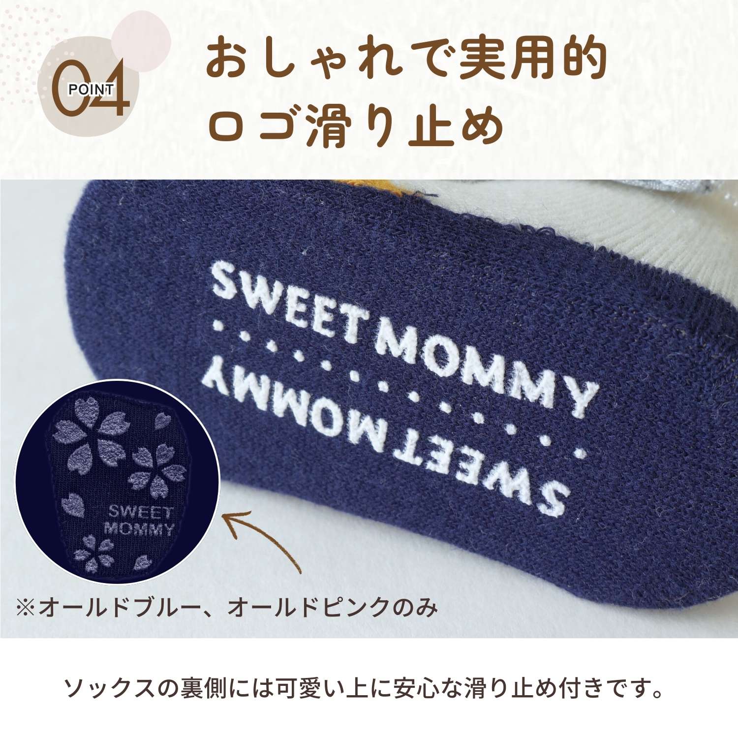 楽天市場】新色追加 ベビー 靴下 草履風 足袋 袴 ロンパース お揃い