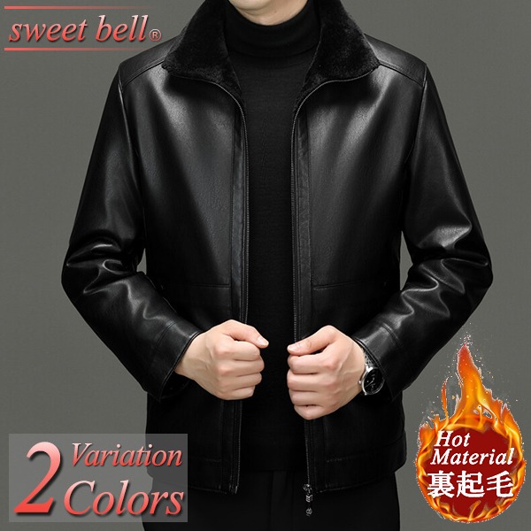 楽天市場】レザージャケット メンズ ライダースジャケット 裏起毛 革