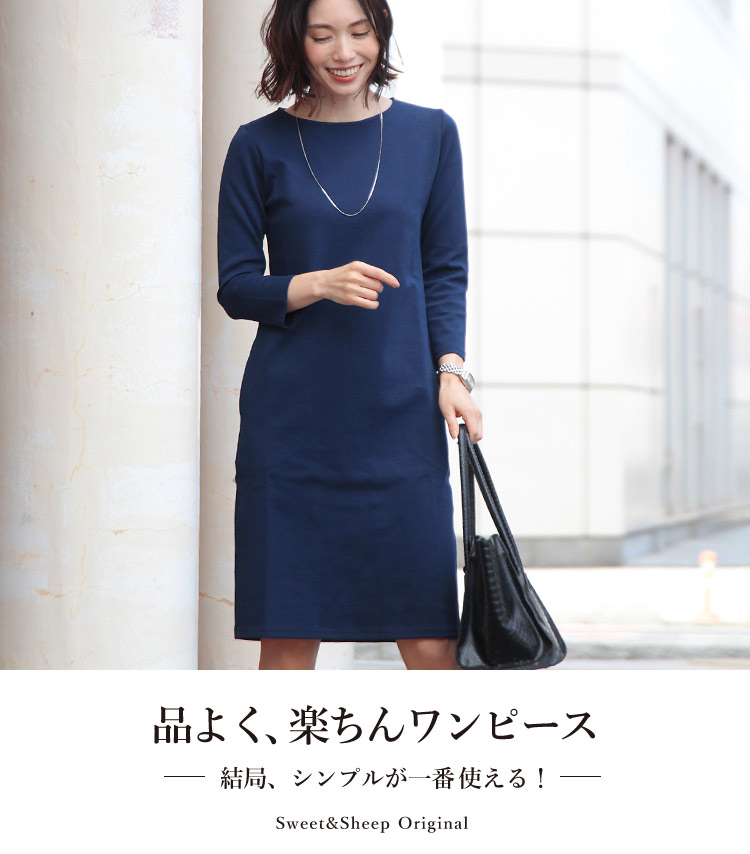 楽天市場】ワンピース レディース きれいめ きれいめワンピース