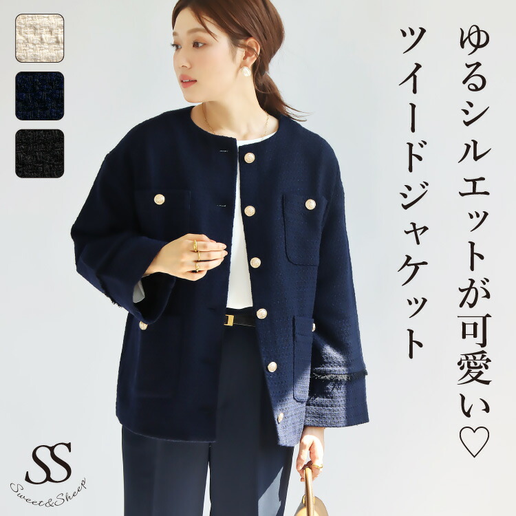 楽天市場】ジャケット フォーマル ジャケット ノーカラージャケット