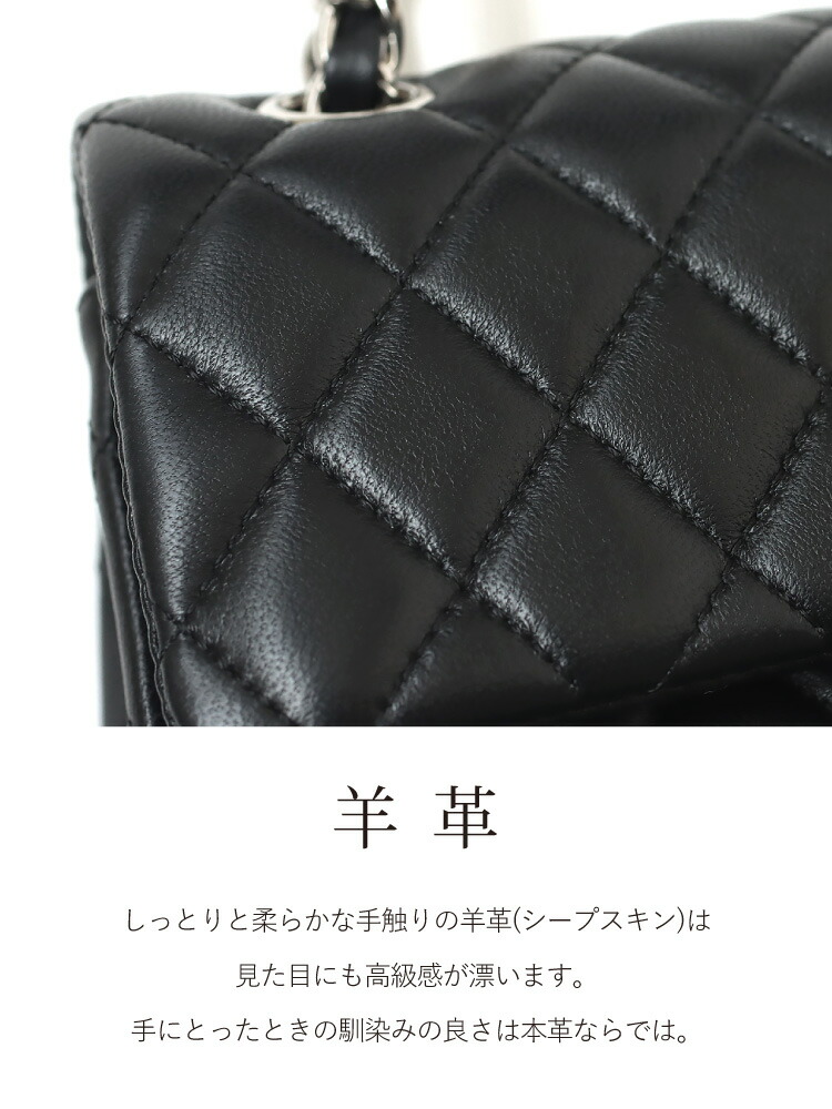楽天市場】チェーンバッグ キルティングバッグ フォーマル 羊革 本革
