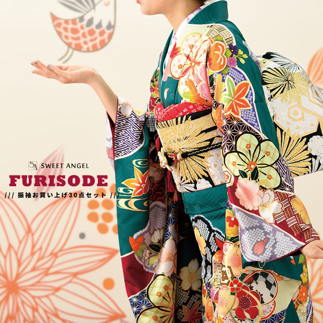 楽天市場】 振袖お買上30点セット : Sweet Angel