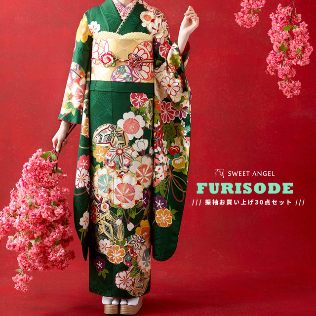楽天市場】 振袖お買上30点セット : Sweet Angel