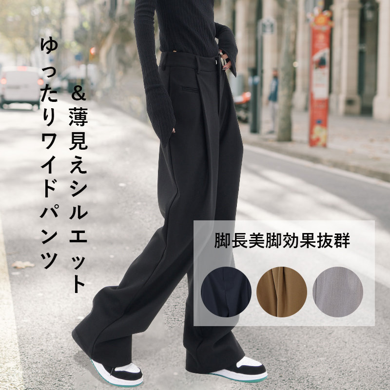 楽天市場】ワイドパンツ ガウチョパンツ フレアパンツ サルエル