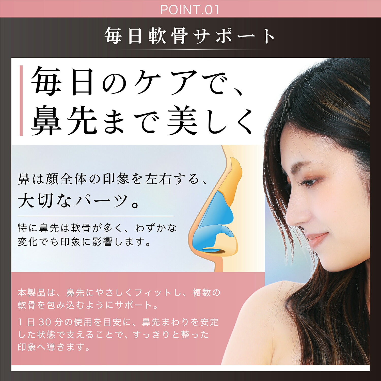 楽天市場】＼☆期間限定価格！／鼻クリップ ノーズクリップ 鼻プチ 鼻