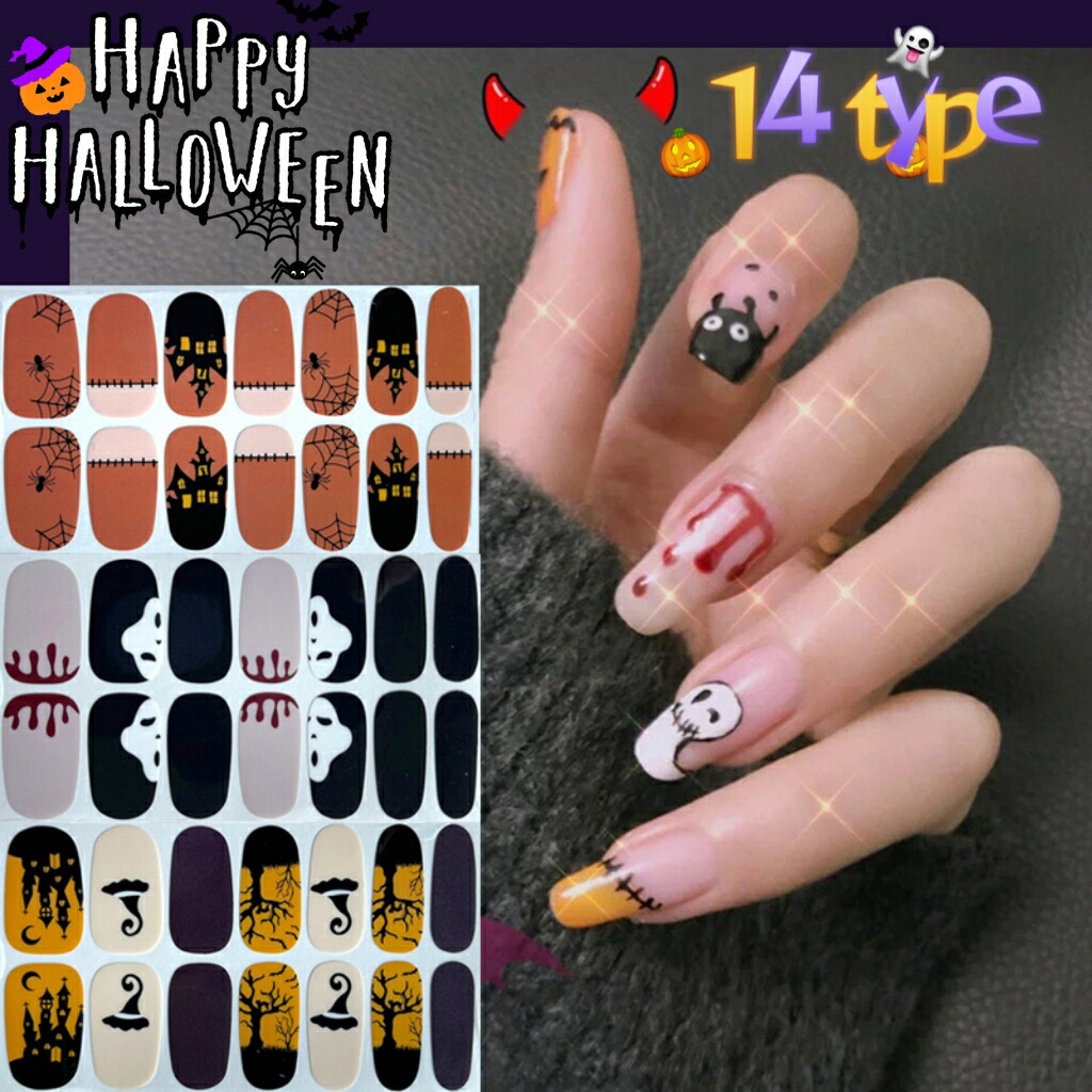 楽天市場】ハロウィン ネイルシール ネイル 14ピース 貼るだけ 全14種