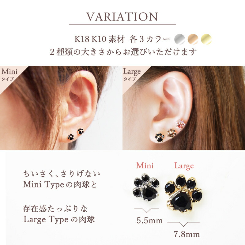 楽天市場】【222 deux cent vingtdeux】 肉球 スタッド ピアス Nikukyu