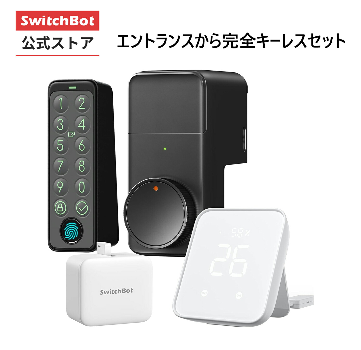 楽天市場】【300万ポイント抽選&限定価格！】【エントランスから完全