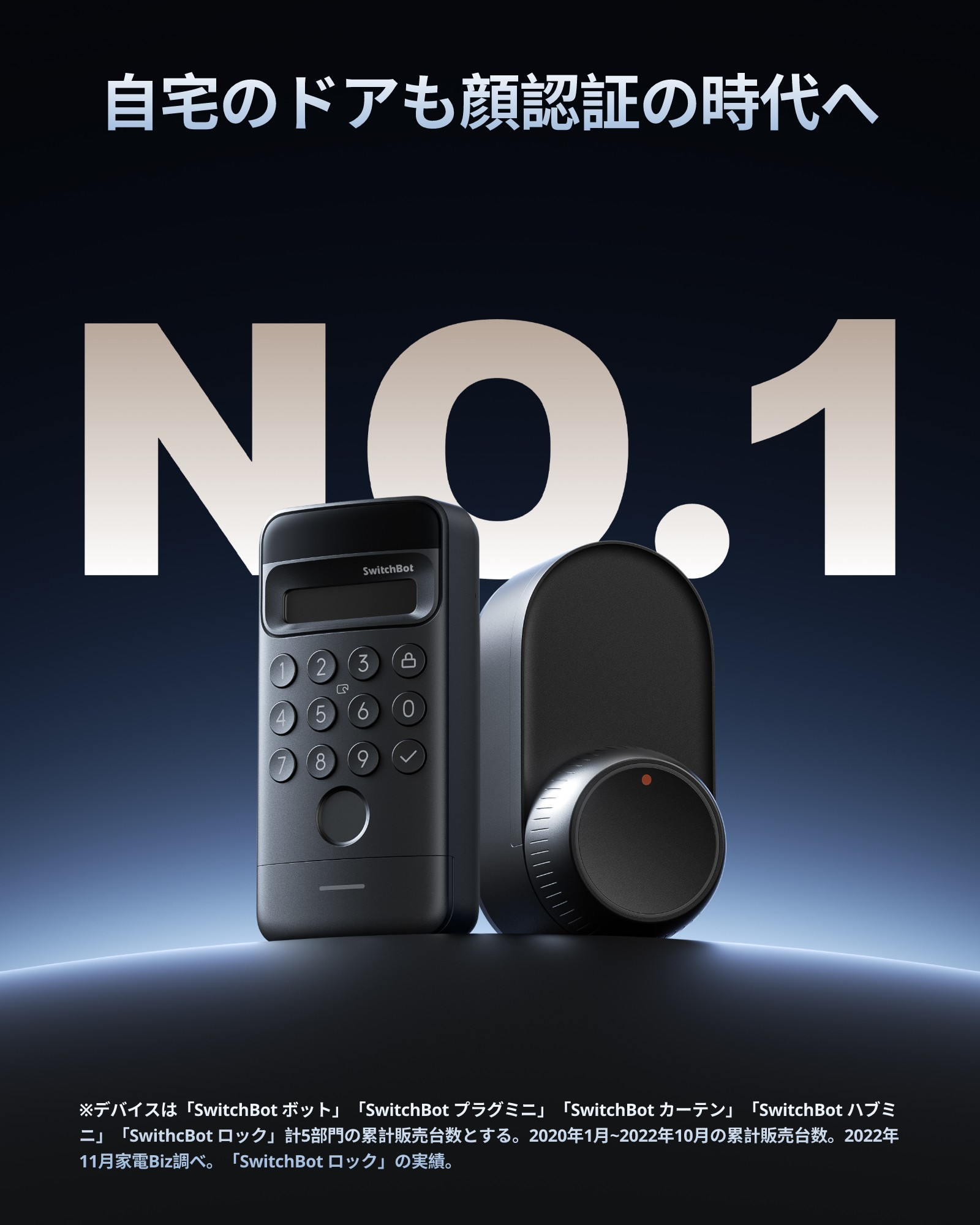 楽天市場】Suica SwitchBot ロック スマートロック ドアロックPro