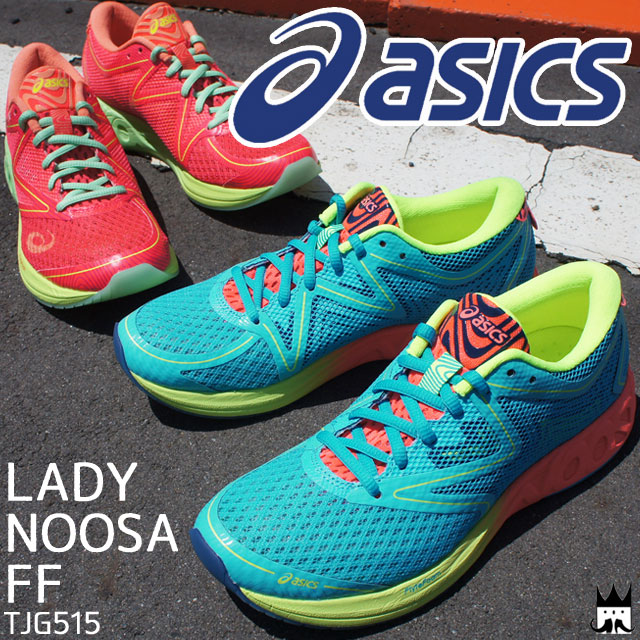 楽天市場】アシックス ランニングシューズ レディース スニーカー