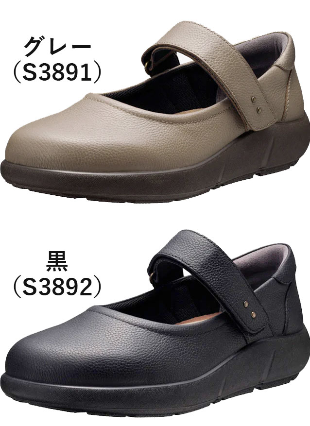 楽天市場】アキレス ソルボ レディース パンプス 本革 靴 撥水