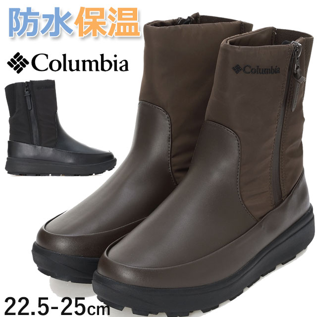 楽天市場】【返品交換送料無料】コロンビア 防水 スノーブーツ