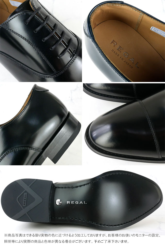 楽天市場】リーガル 靴 メンズ ビジネスシューズ ストレートチップ
