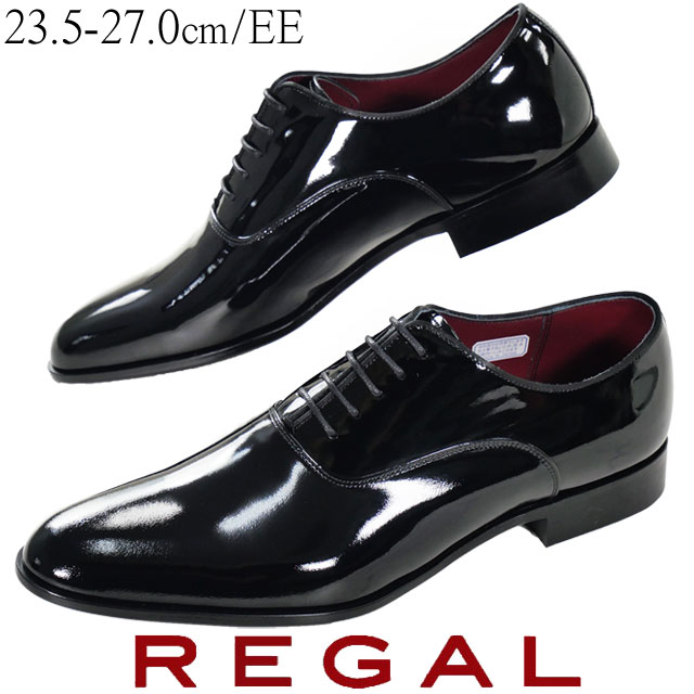 楽天市場】リーガル 靴 メンズ フォーマル タキシード エナメル