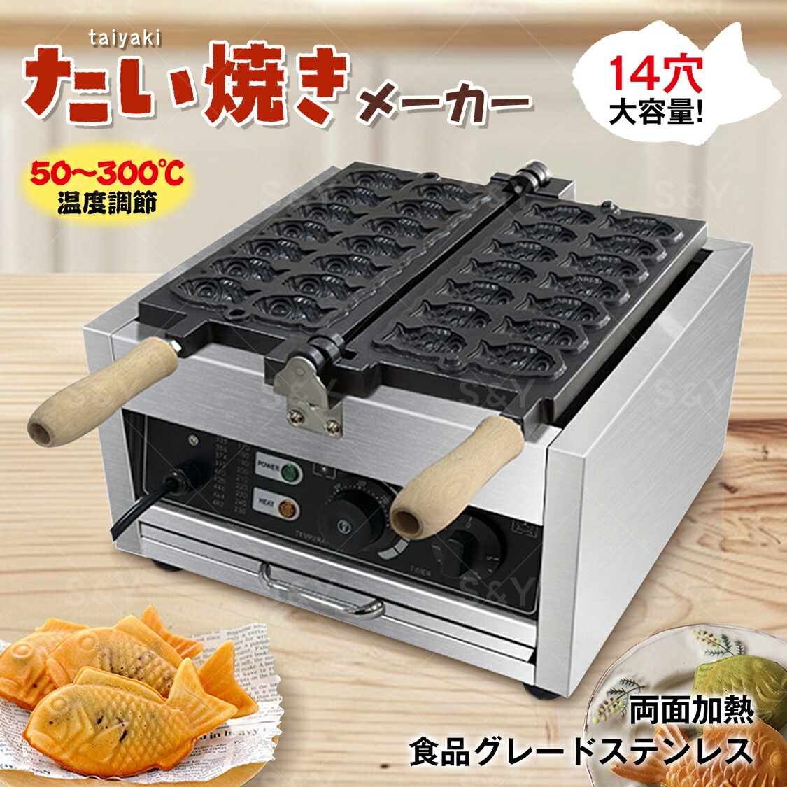 たい焼き器 電気」の人気商品一覧 | 安い商品を通販サイトから探す
