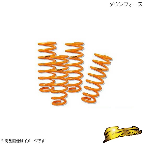 車用サスペンション c27 セレナ ダウンサス」の人気商品一覧 | 安い