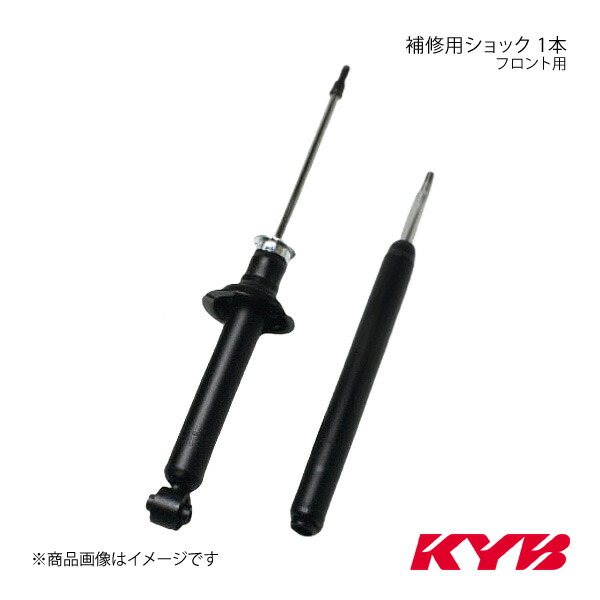 楽天市場】kyb id65の通販
