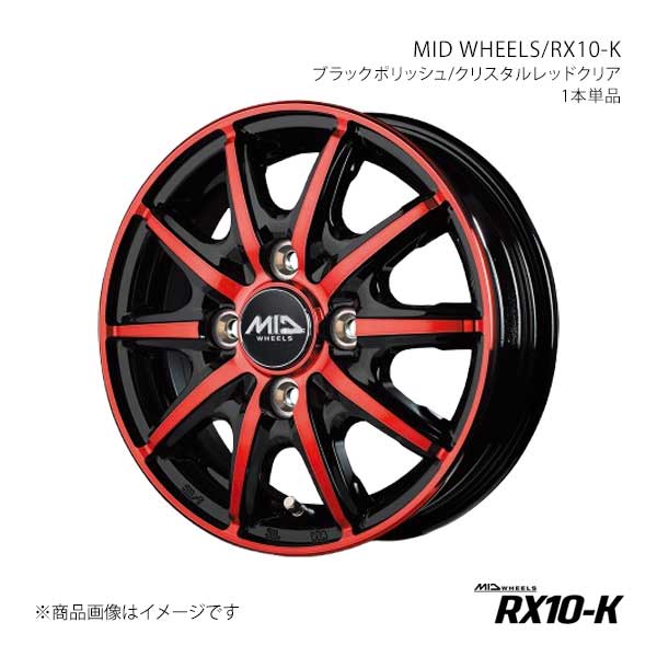 車用ホイール x ルークス」の人気商品一覧 | 安い商品を通販サイトから