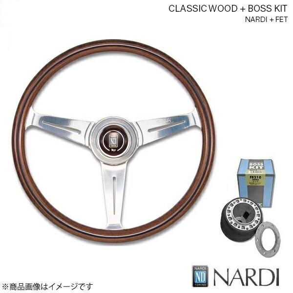 楽天市場】nardi(ナルディ）ステアリング classic（クラシック）ウッド