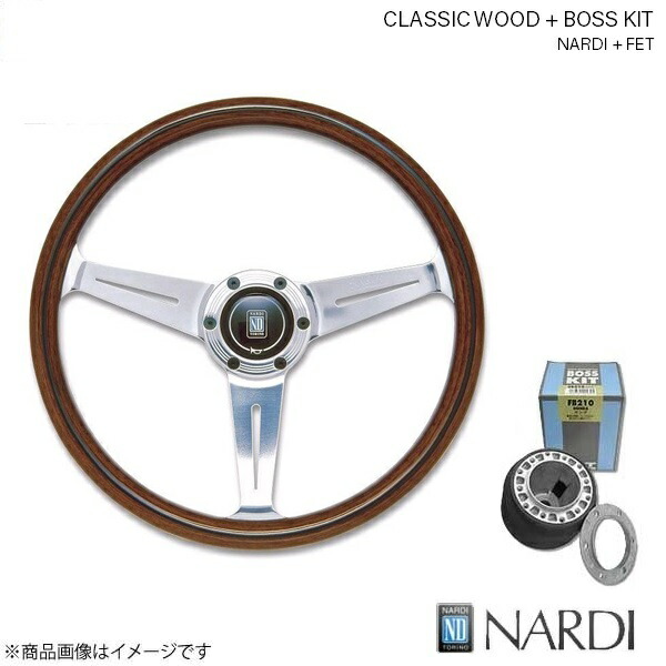 NARDI ステアリング 34」の人気商品一覧 | 安い商品を通販サイトから