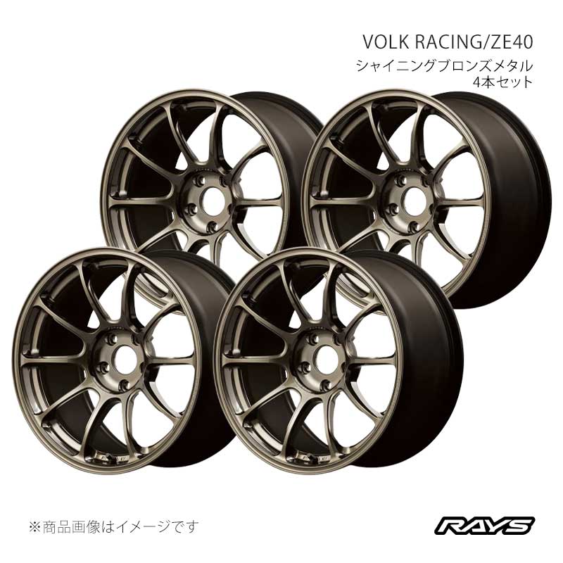 ze40 16インチ」の人気商品一覧 | 安い商品を通販サイトから探す