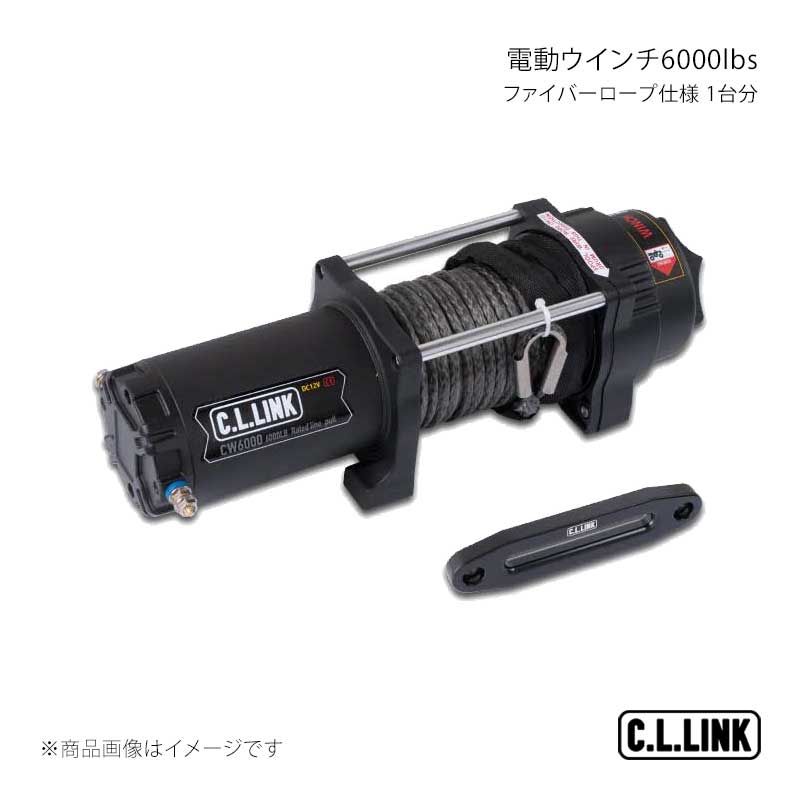 楽天市場】シーエルリンク 電動ウインチの通販