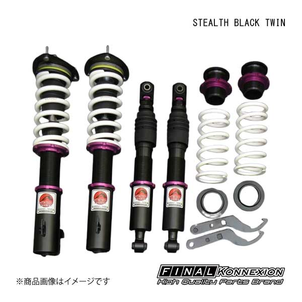 楽天市場】ncp51v 車高調の通販