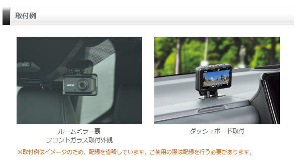 楽天市場】2023年4月発売の新商品 ドライブレコーダー コムテック