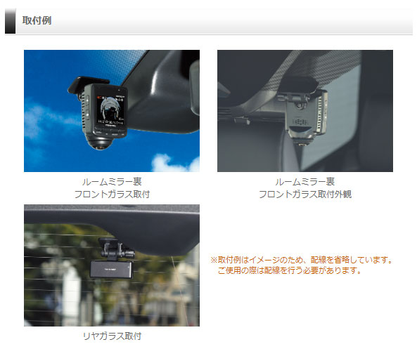 楽天市場】ドライブレコーダー 日本製 3年保証 360度+リヤカメラ